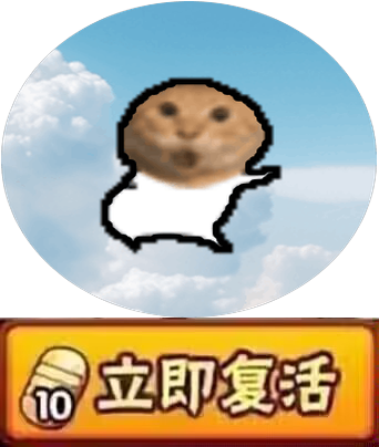 meme naruro_resurrection